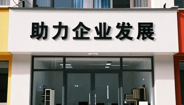 网站维护领域服务器技术的演进与应用趋势